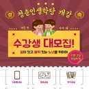 팝송교실 이미지