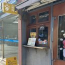 곰발커피후암동점
