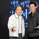 김광규 카카오 검색결과