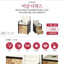 티아라스킨케어 이미지