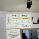 굿스고로케&꽈배기 이미지