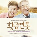 황금연못 이미지