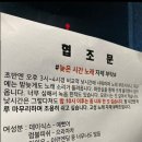 샌드위치헌터 용산점 이미지