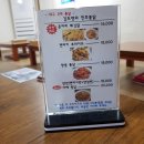 진주통닭 이미지