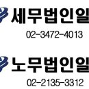 세무법인일신 - 시흥시 엠티브이북로 21-16 | 세무법인일신