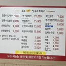 봉계13길 10, (봉방동) 이미지