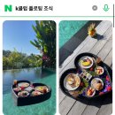 발리에서 생긴일🏝️