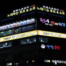 참피언탁구클럽