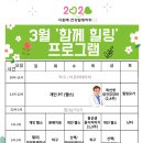 수지의료재단수지요양병원