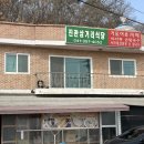 진관-041 네이버블로그