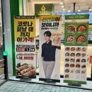 식사준비 광주하남점 이미지