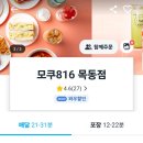 샤르르빙수 이미지