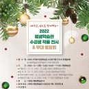 평생학습관 주차장 이미지
