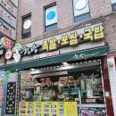북문족발보쌈 이미지