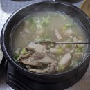 돈돼지순대국밥