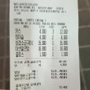팔도실비집 이미지