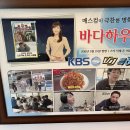바다내음하우스