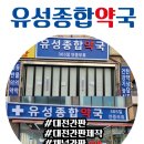 황소종합광고