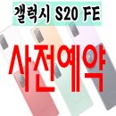 바른청년핸드폰 이미지