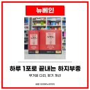 권선우리약국 이미지