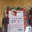 씨유 동탄역현대위버포레점 | CU(씨유)편의점 설향 딸기🍓 내돈내산 리뷰
