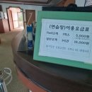 경주하나골프클럽 골프연습장 이미지