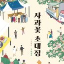 삼미상회 이미지