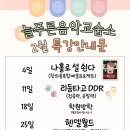 유평초교병설 네이버블로그