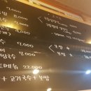 국보국밥 이미지