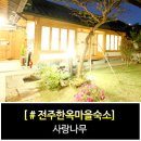 여기서,예쁨 이미지