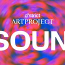 (주)디스트릭트코리아 이미지