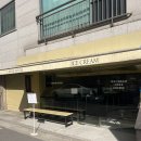 크림 하우스 | 연남동 디저트 맛집 크림하우스 아이스크림 파티세리 솔직후기