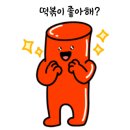 빨간자전거 떡볶이 이미지