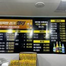 어사출또상현역점