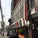 홍능갈비본점 이미지