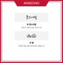 로라홈 이미지