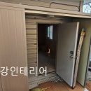금강인테리어 이미지