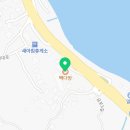 빽다방거제사등점