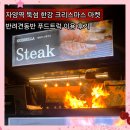 푸드마켓 | 2025 로맨틱 한강 크리스마스 마켓 푸드트럭 애견동반 후기