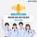 솔루니통합논술홍성교습소
