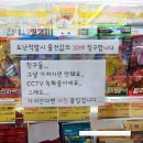 빵꾸똥꾸문구야 이미지