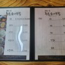 소나무집 이미지
