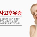 경희훈훈한의원 이미지
