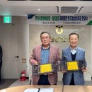 부천시흥원예농협 | 제주 김녕농협 - 경기 부천시흥원예농협, 도농상생 자매결연 협약 체결 [2025. 4.11 금]