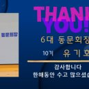 원우공인중개사사무소 이미지