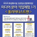 미디어집 이미지