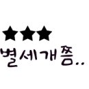 한일편의점 네이버블로그