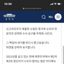 세 차례 학대 신고에도 불구하고 정인이 학대를 방관한 경찰 관련 청원하자. 이미지