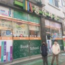 동인서점 이미지