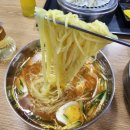 밀면 - 해운대구 선수촌로 184 | 밀면